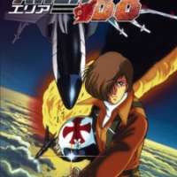  ����� Area 88 <small>Theme Song Performance</small> (ED) 